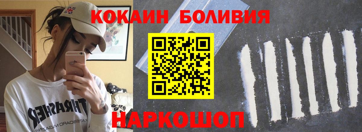 Cocaine 97% Вятские Поляны