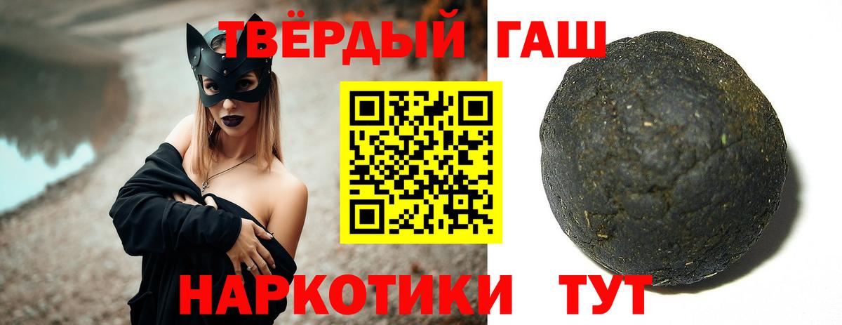 Гашиш гарик  Вход с VPN  Гашиш Premium  Вятские Поляны 