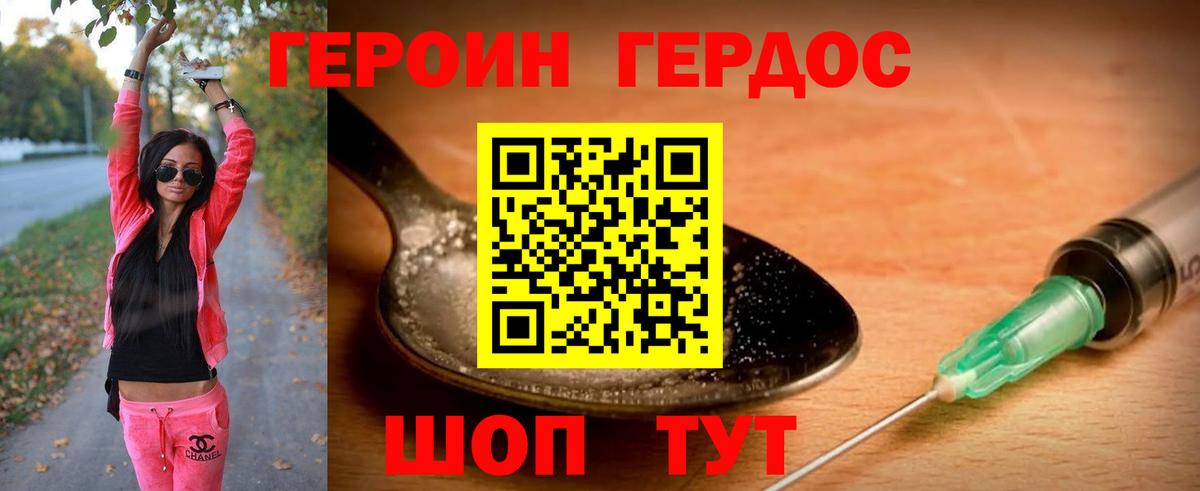 Вятские Поляны  ГЕРОИН  Вход с VPN  ГЕРОИН афганец 