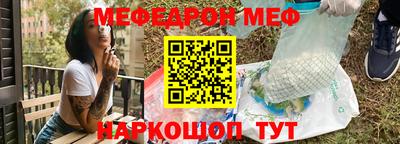 кристаллы Кумертау