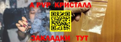 меф Кулебаки
