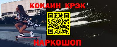 СК Ликино-Дулёво