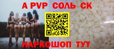 скорость mdpv Лесосибирск