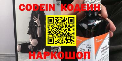 кристаллы Кумертау