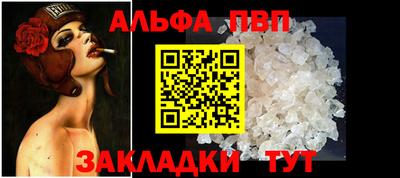меф Кулебаки