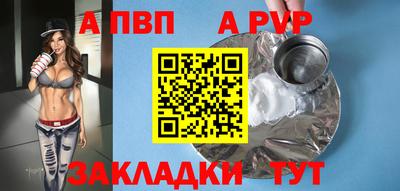 трава Ливны