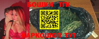трава Ливны