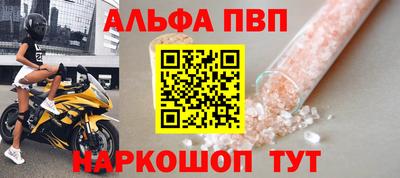 трава Ливны