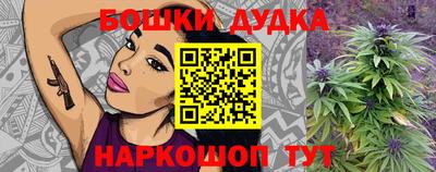 трава Ливны