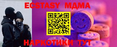 ALPHA-PVP Кунгур