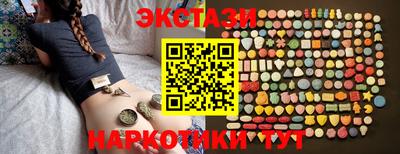 кристаллы Кумертау