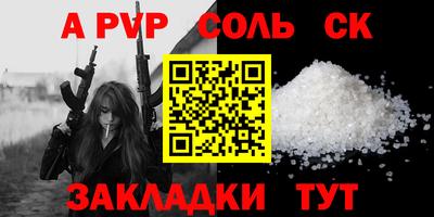 скорость mdpv Лесосибирск