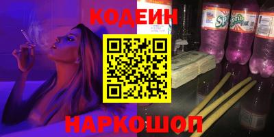 кристаллы Кумертау