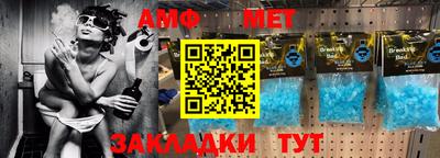 меф Кулебаки