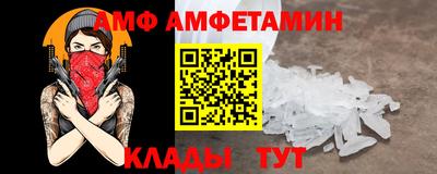ALPHA-PVP Кунгур