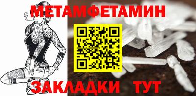 трава Ливны