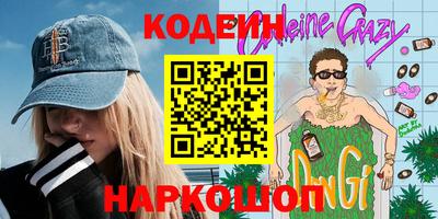 трава Ливны