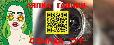 ALPHA-PVP Кунгур