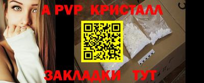 скорость mdpv Лесосибирск