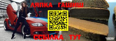 трава Ливны