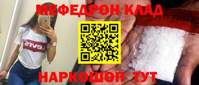 кристаллы Кумертау