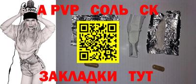 меф Кулебаки