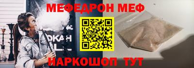 ALPHA-PVP Кунгур