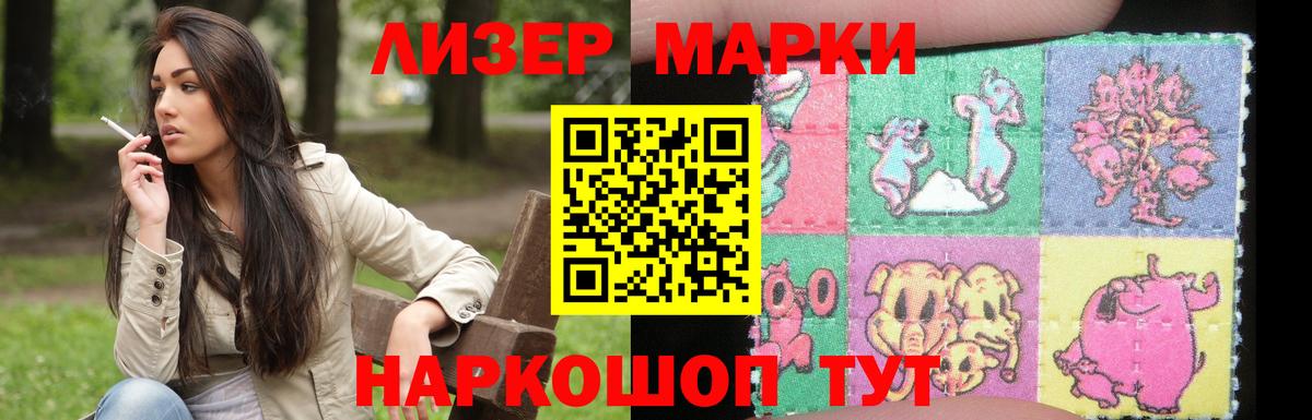 ЛСД экстази кислота Вятские Поляны