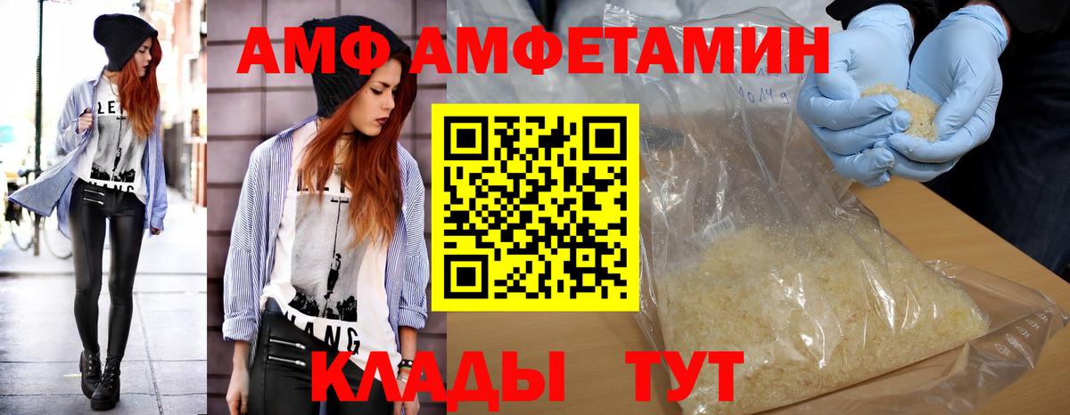 Метамфетамин  Первитин витя  Вход с VPN  Вятские Поляны 