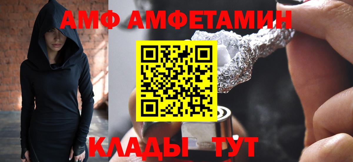 Метамфетамин Декстрометамфетамин 99.9% Вятские Поляны
