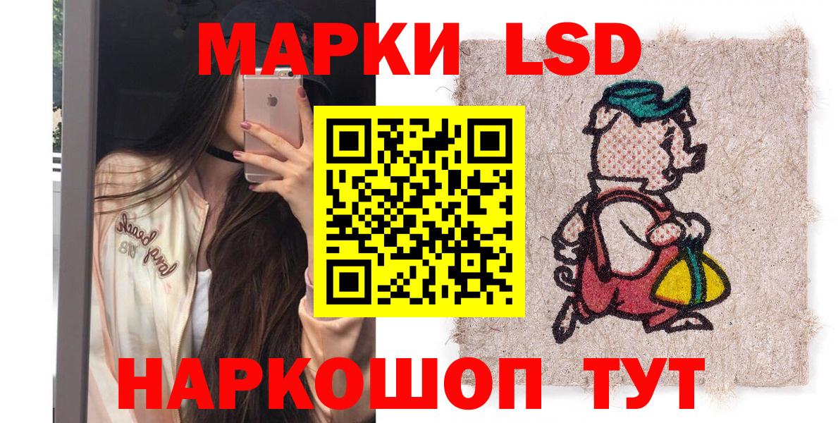 Вятские Поляны  Марки 25I-NBOMe 1500мкг  Марки 25I-NBOMe 1500мкг  Марки N-bome  Вход с VPN 