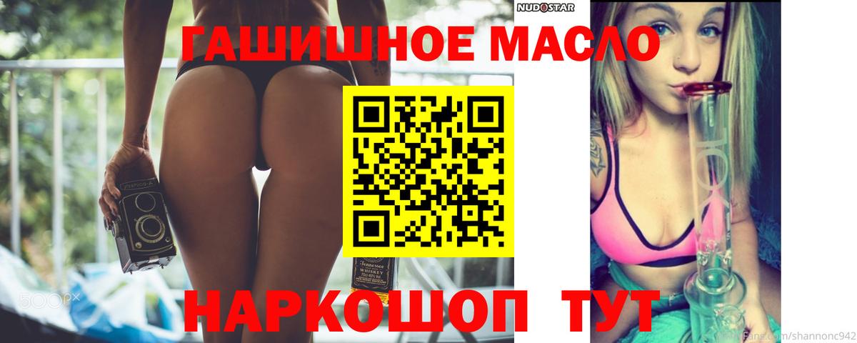 ТГК Wax Вятские Поляны