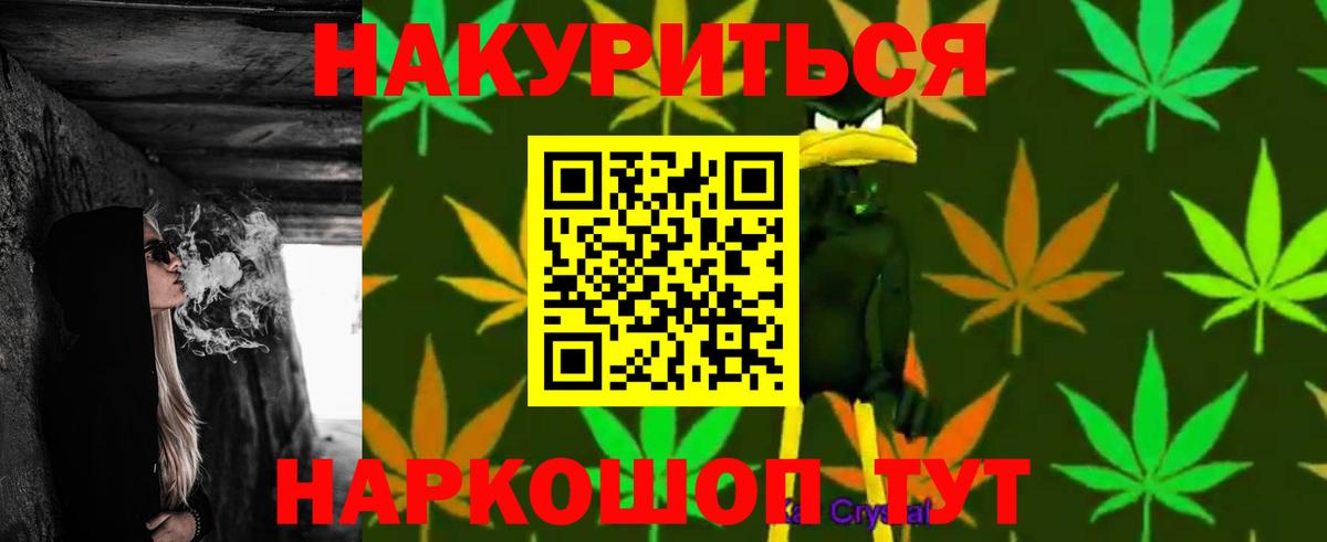Марихуана White Widow  Марихуана конопля  Вятские Поляны  Бошки марихуана тримм  Бошки Шишки VHQ  Вход с VPN 